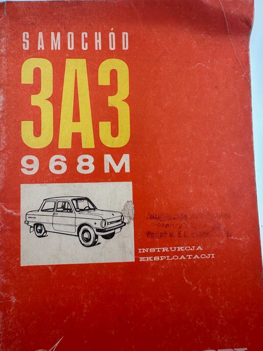 samochód ZAPOROŻEC ZAZ 968 M Instrukcja ekspolatacji