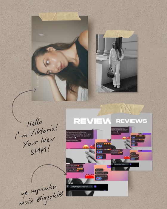 Смм | контент мейкер | таргет | Reels | Зйомка контенту