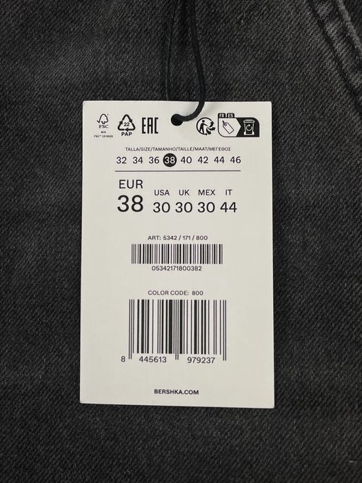 Джинси Bershka Skater Fit (W 36) чорні чоловічі скейтерські широкі