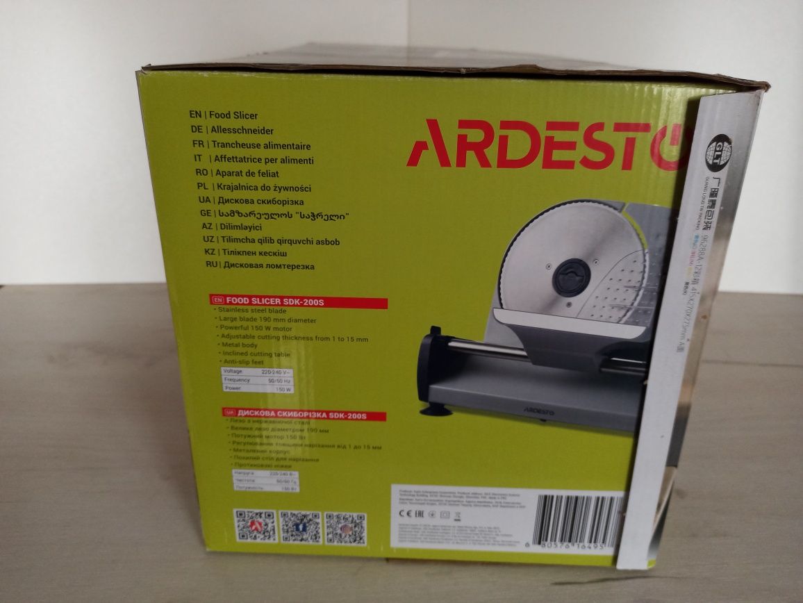 Дискова скиборізка ARDESTO SDK-200S