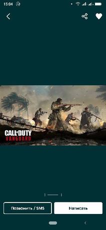 (АРЕНДА)Call of Duty:Vanguard+Black Ops Cold War+Modern Warfare 2019