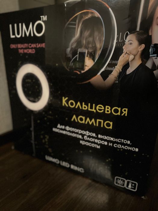 Професійна кільцева лампа LUMO Slim
