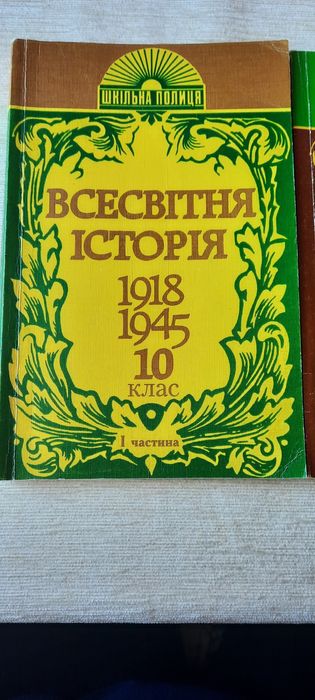 Книжки для навчання