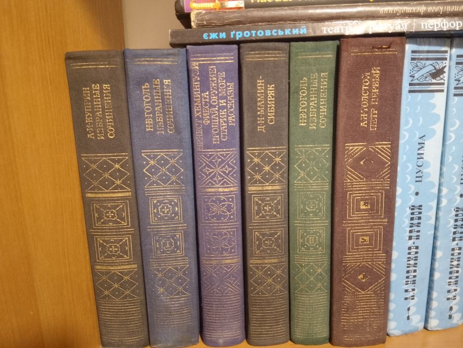 Продам комплект исторических книг