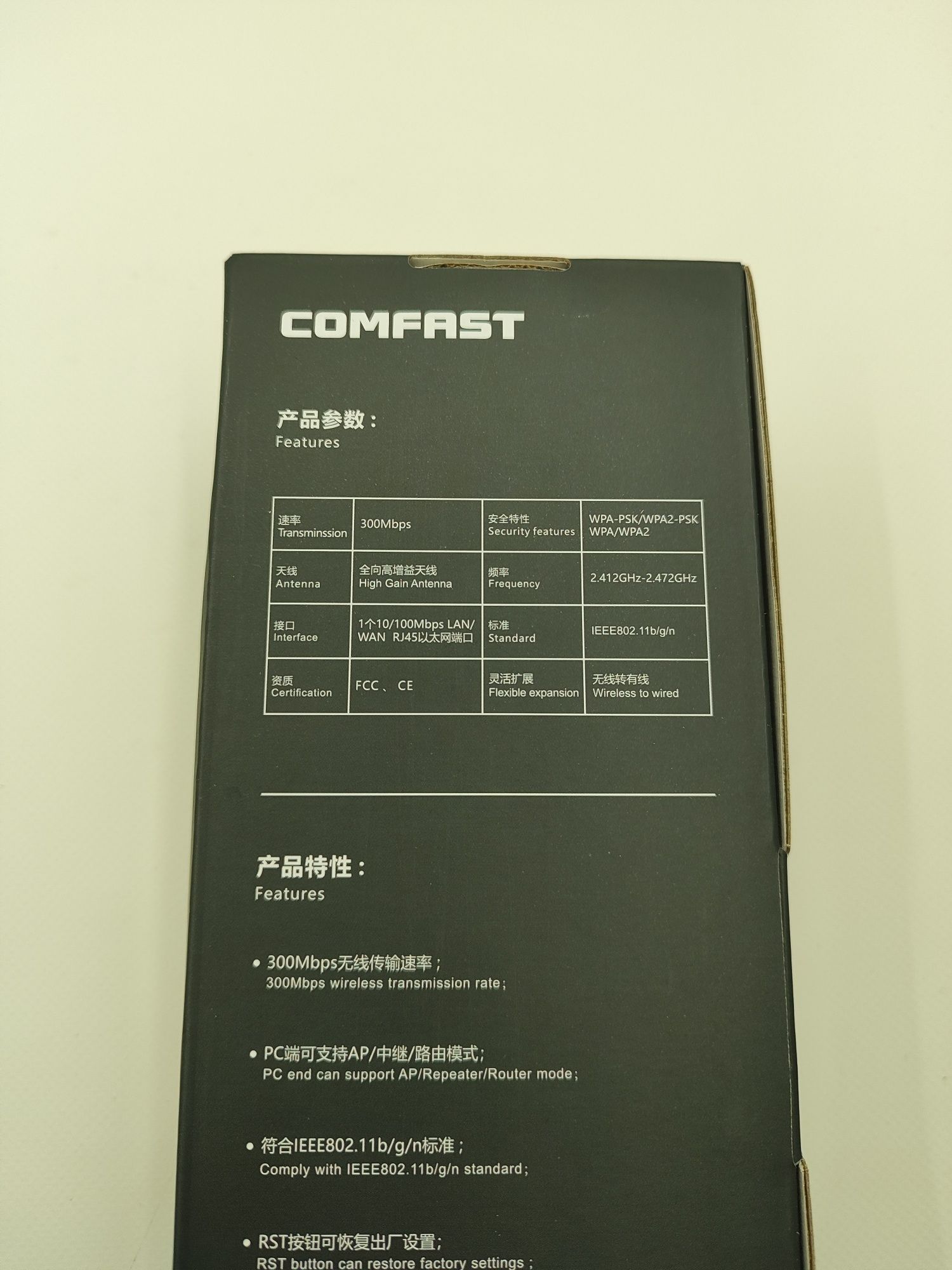 Wifi підсилювач, повторювач-ретранслятор  Comfast 300 mbps
