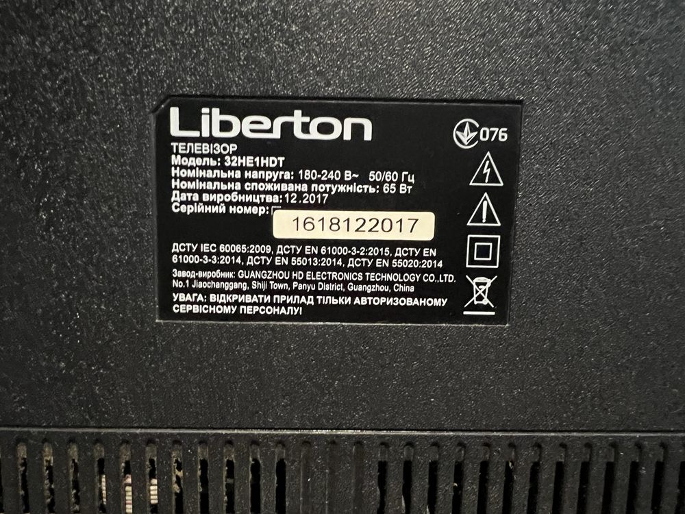 Liberton 32HE1HDT