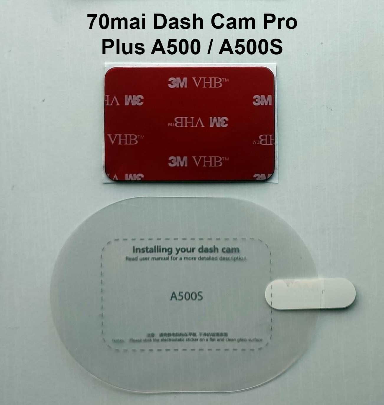 Скотч плівка для 70mai Dash Cam Pro D02 Lite D08 A800 A500 A400 D05