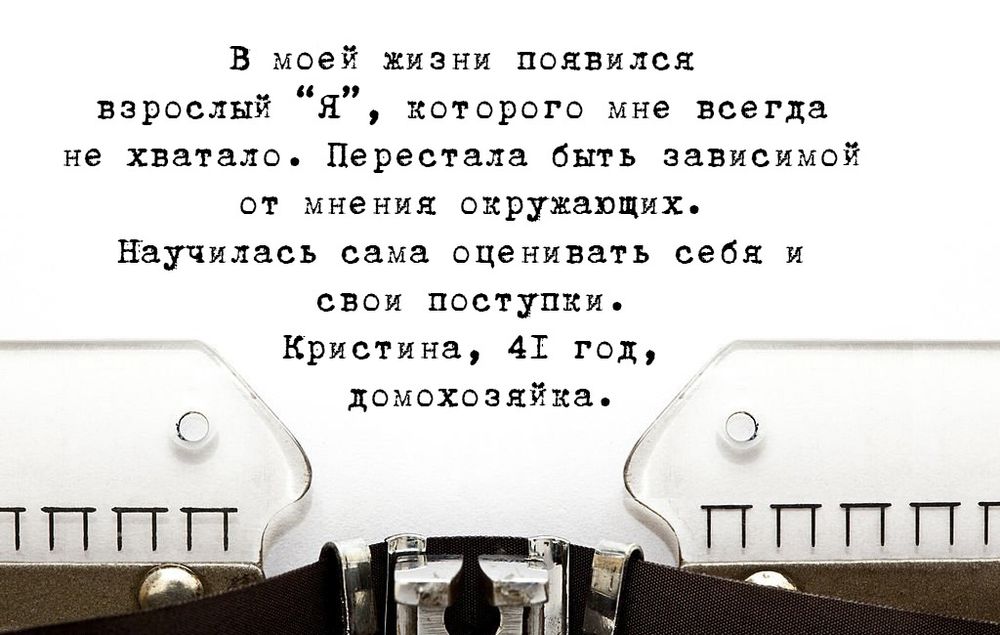 Психолог. Психотерапевт EMDR, FLASH, PTRP. Помощь психолога.