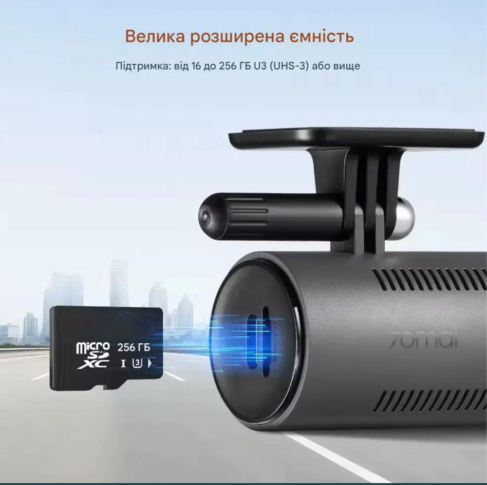 Відеореєстратор 70mai Dash Cam M310. Нові