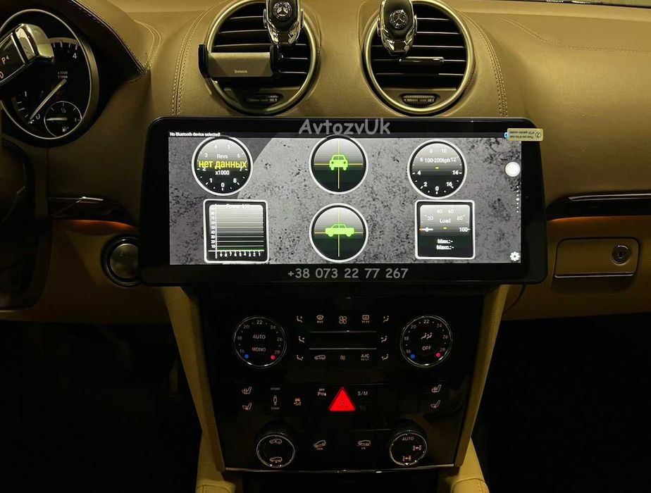 Android 14 Mercedes Benz ML GL W164 X164 W251 2 дин CarPlay Магнитола