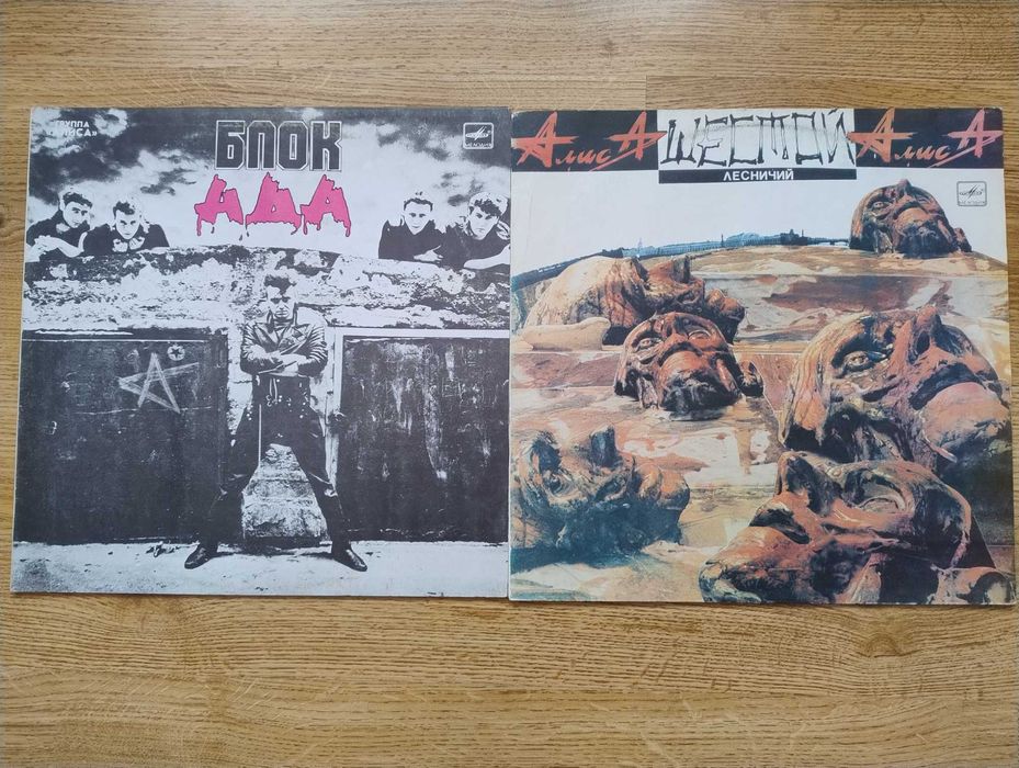 вінілові платівки