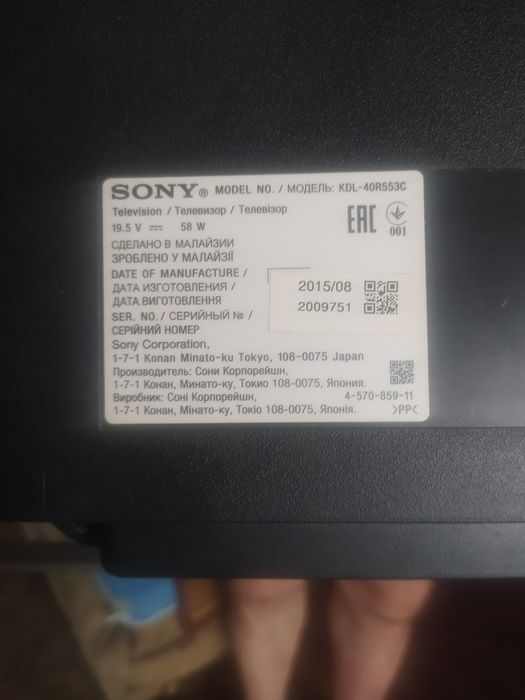 Продам sony на запчастини