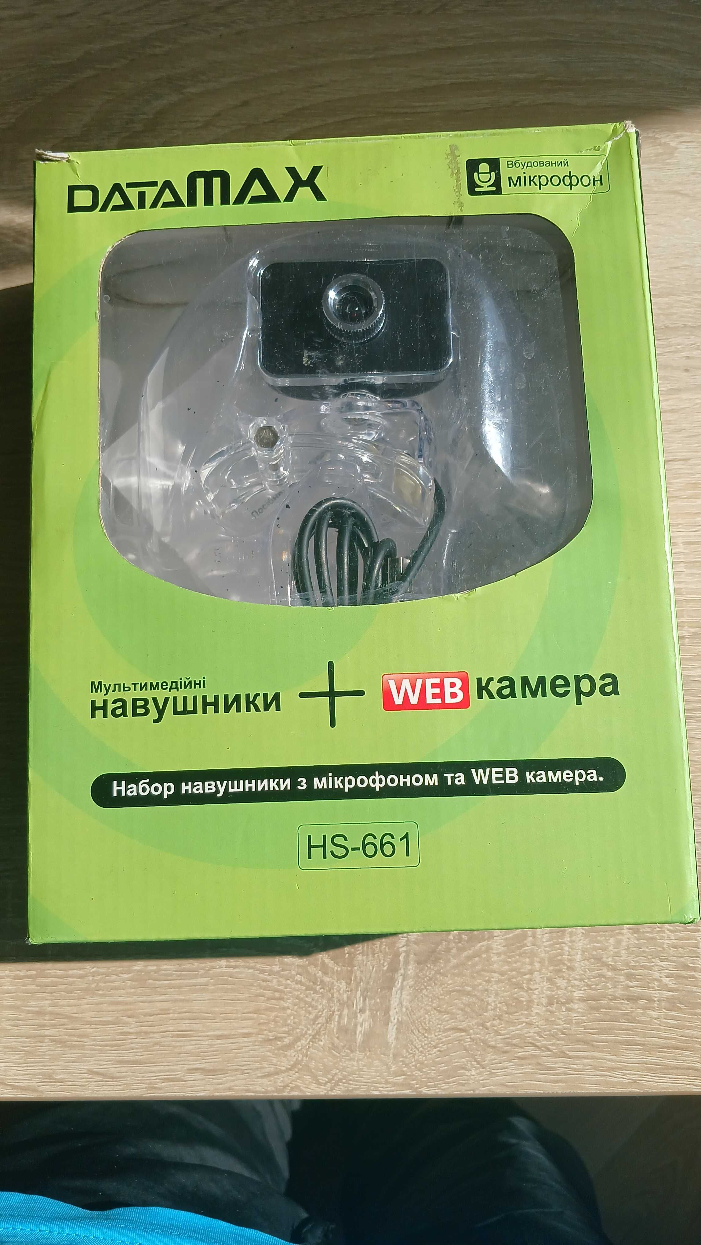 Веб камера DataMax