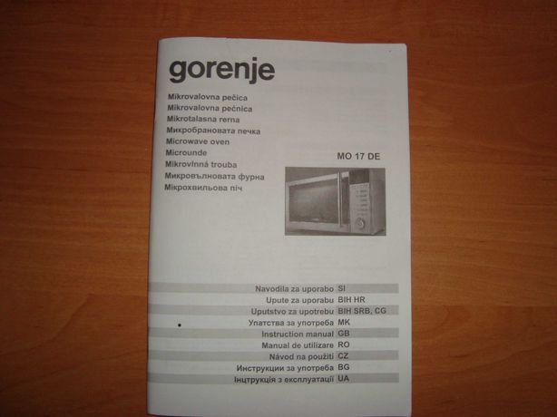 Инструкция руководство по эксплуатации микроволновка  GORENJE MO 17 DE