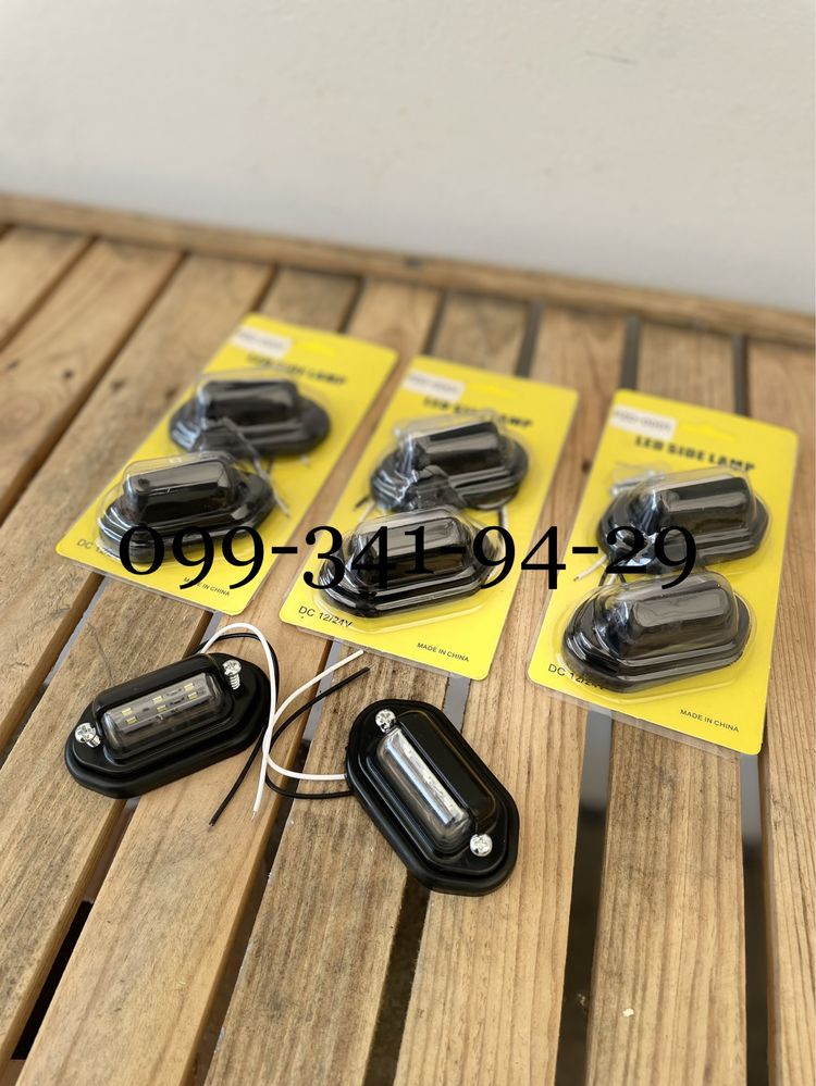 Led підсвітка 12v номеру авто, легковий прицеп