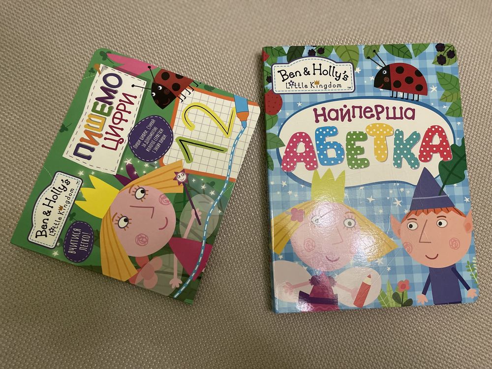 Комплект розвиваючих книг Перо Уроки для малюків