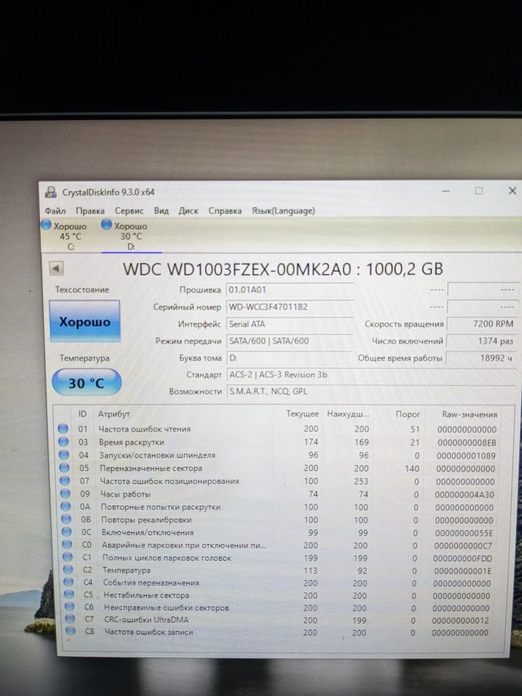 Комплект ПК i7 4790 s1150 16gb DDR3 HyperX WD Black 1TB FSP 500w
