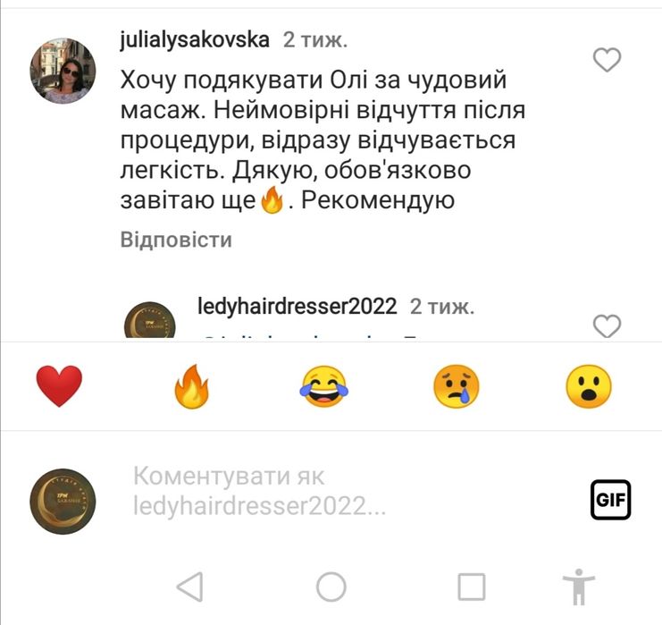 Масаж спини+ШВЗ + голова, зона дкольте за супер класною ціною!