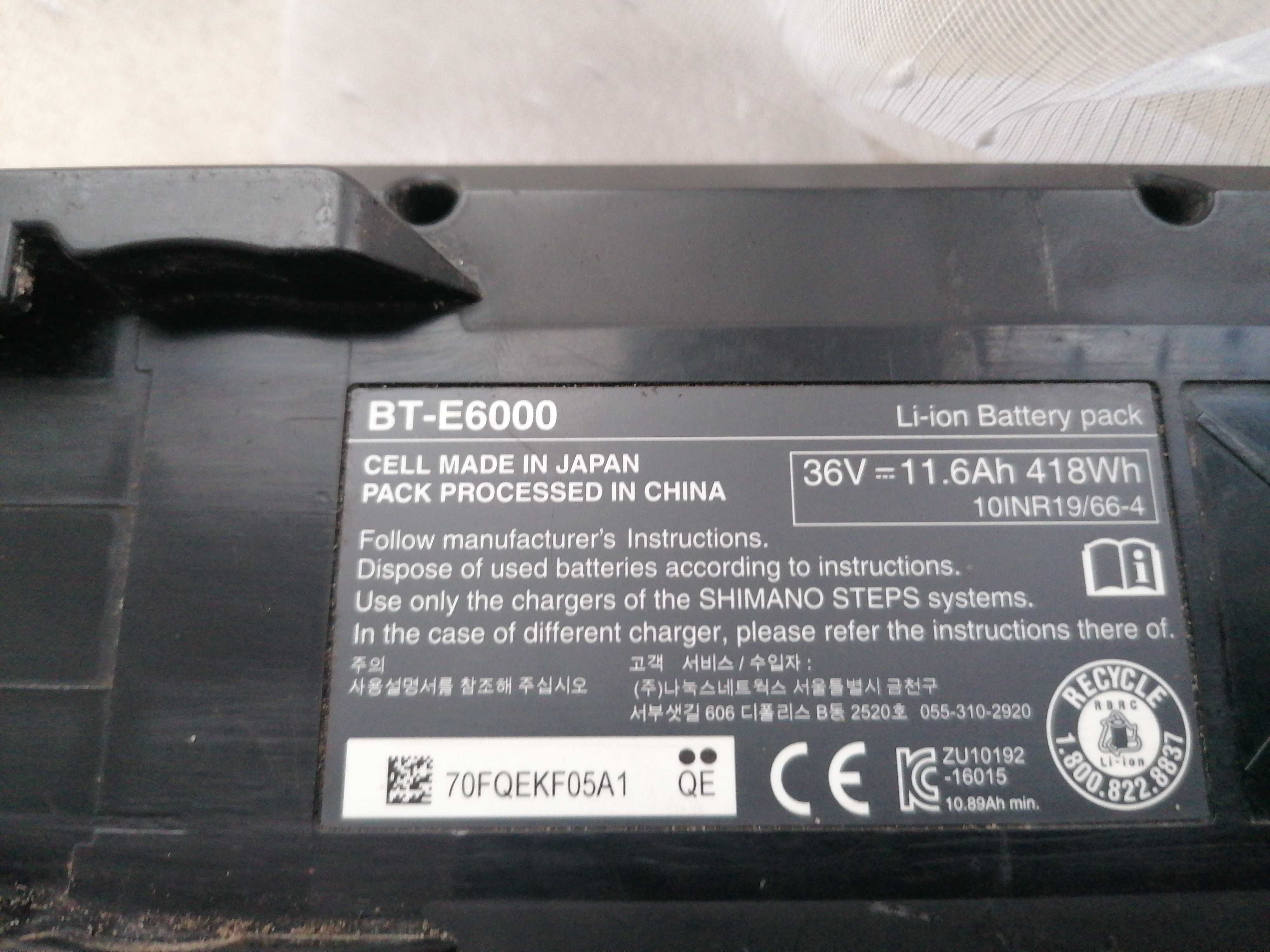 Okazja Bateria shimano step e6000 Okazja