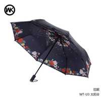 Зонт Xiaomi WK WT-U3 автоматический Automatic Umbrella парасолька мини