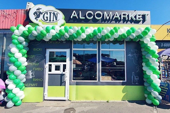 Продажа пивного магазина. Пивной магазин с нуля/пивные франшизы