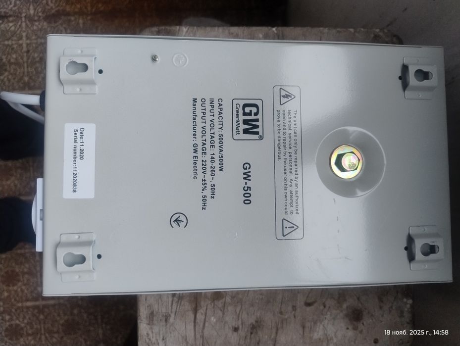 Стабілізатор напруги GM - 500