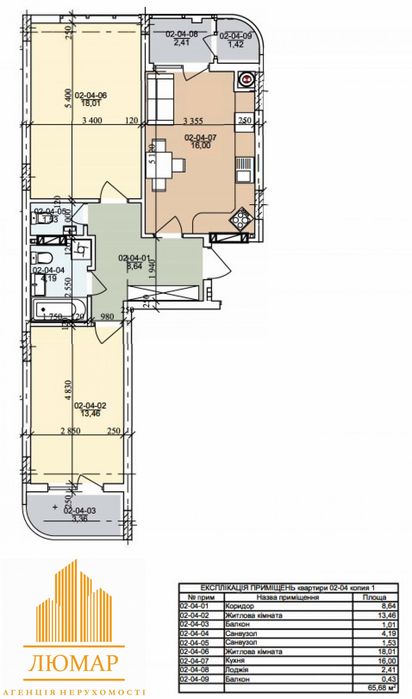 Продаж 2 кім. квартири в ЖК на Трускавецькій