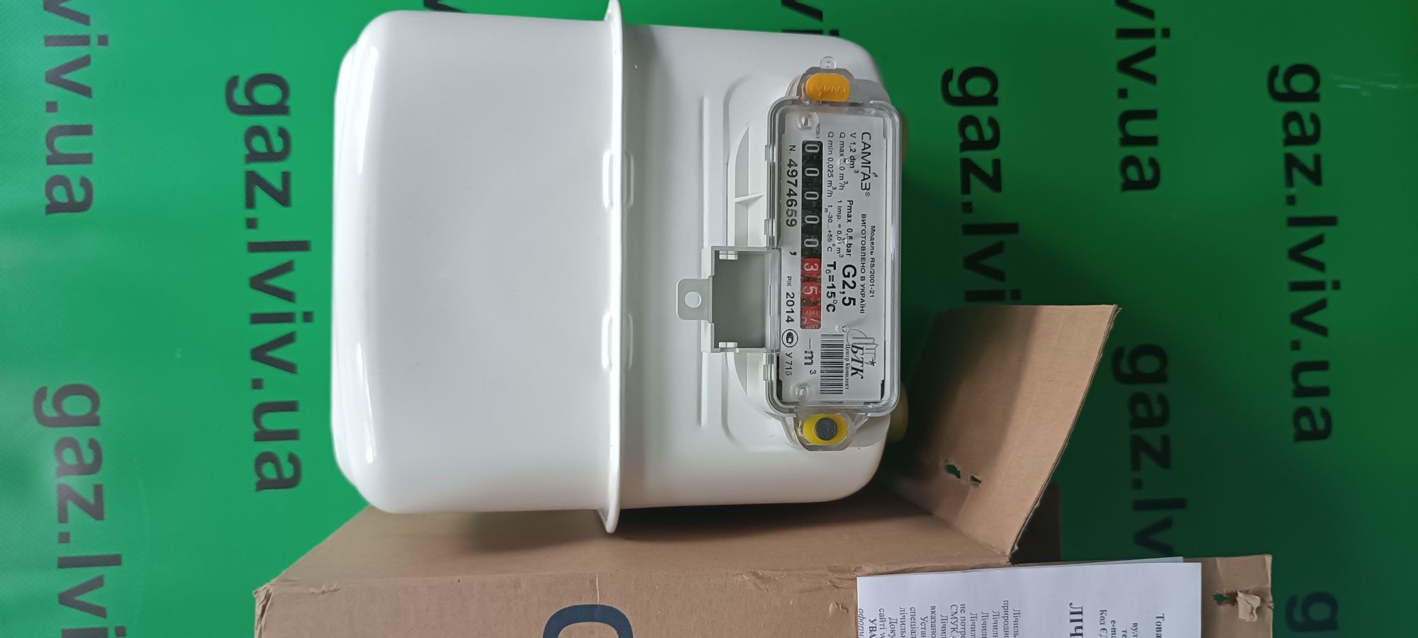 Лічильник газу Самгаз G 2,5