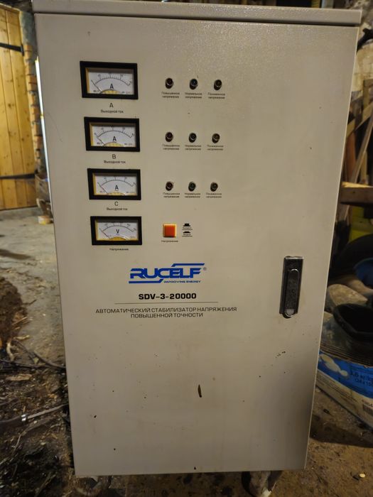 Трифазний стабілізатор RUCELF SDV-3-20000