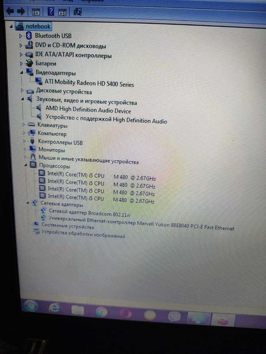 Samsung R540 Core i5/HD5400 ноутбук