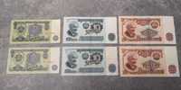Zestaw banknotów 2 10 20 lewa 1974 Bułgaria
