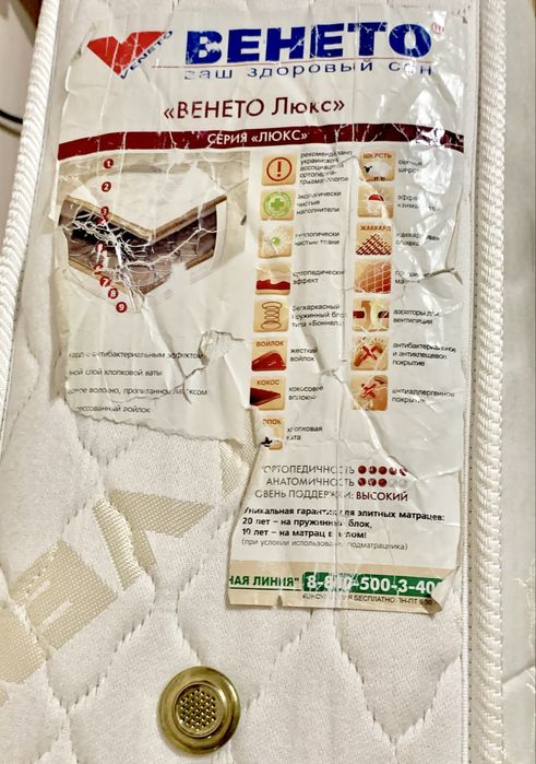 Ліжко + матрас Венето Люкс односпальне