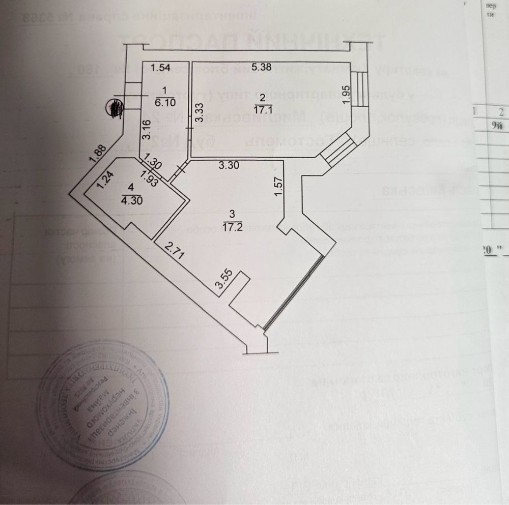 Авіатор. Продам 1к 45м2 поруч парк Щасливий. Газ опалення