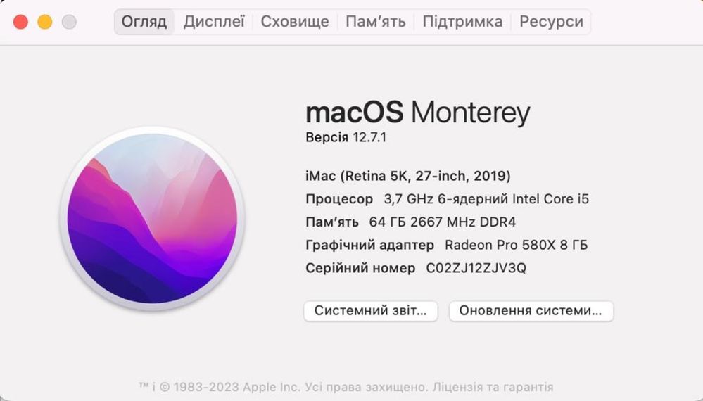 Продам iMac 27 2019  64GB