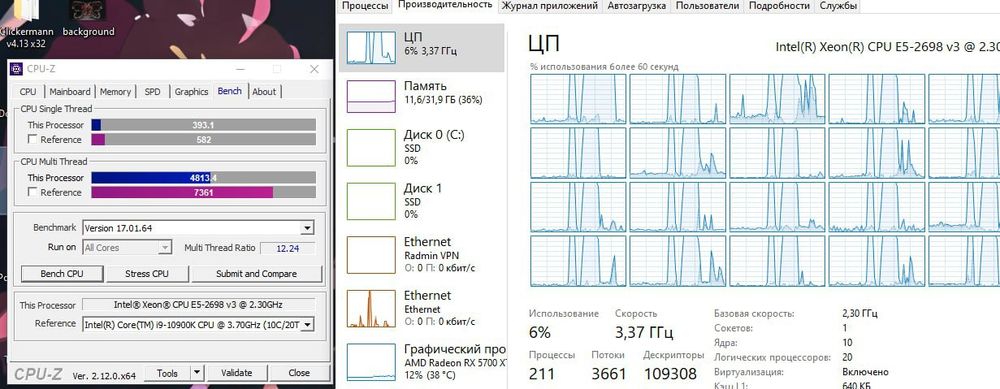 Набір мат плати quida x99 ddr4 ecc 2x16 2133 та xeon e5 2698v3 unlock