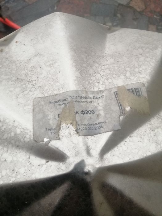 Труба дымоходная нержавейка