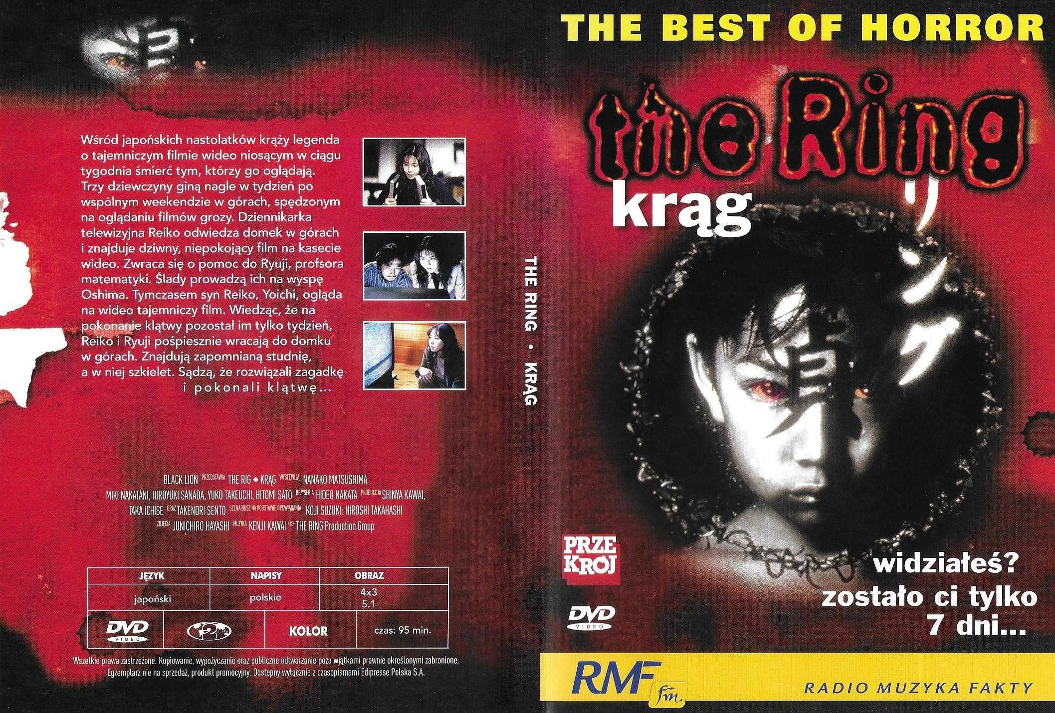 The Ring - Krąg DVD