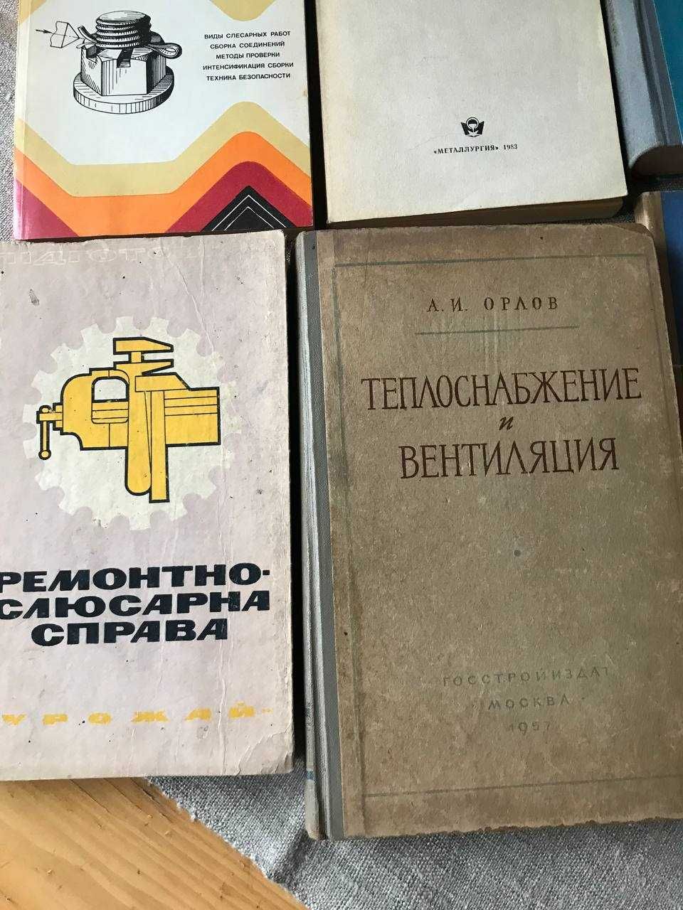 книги на різну тематику