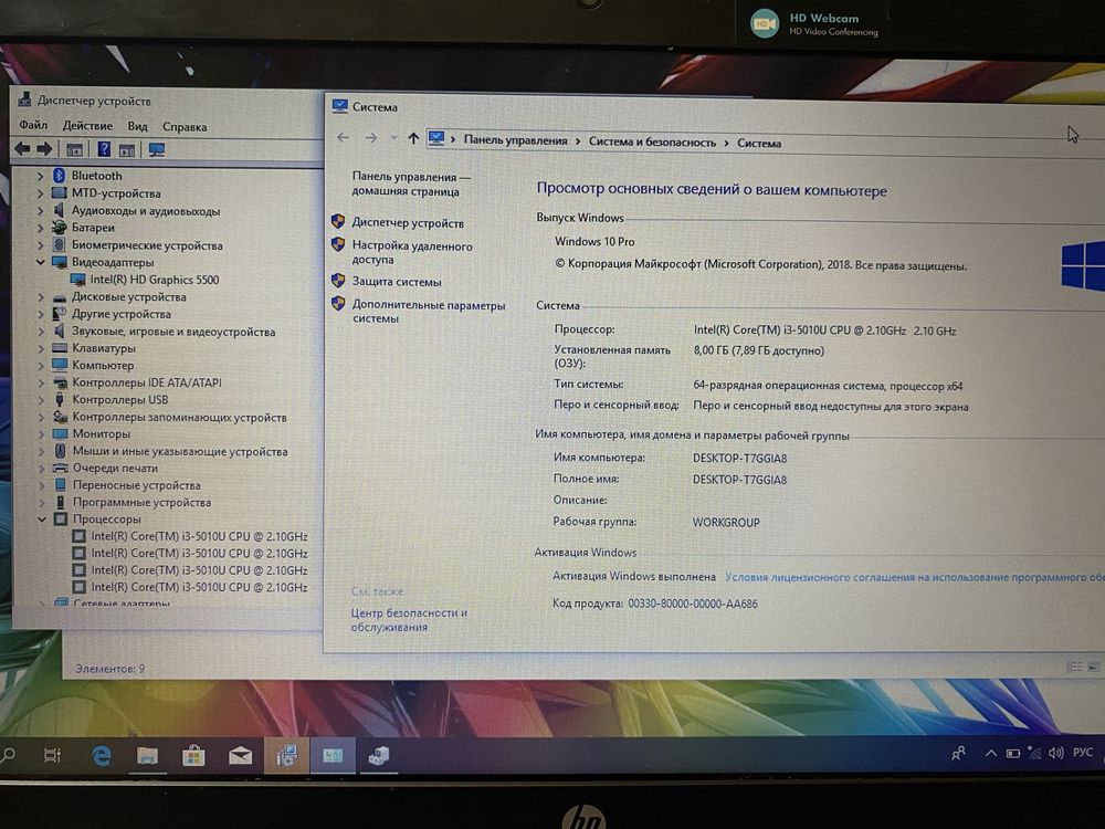 HP ProBook 430 G1 13.3" 8/128GB SSD  i3-5010/ ідеальний для навчання