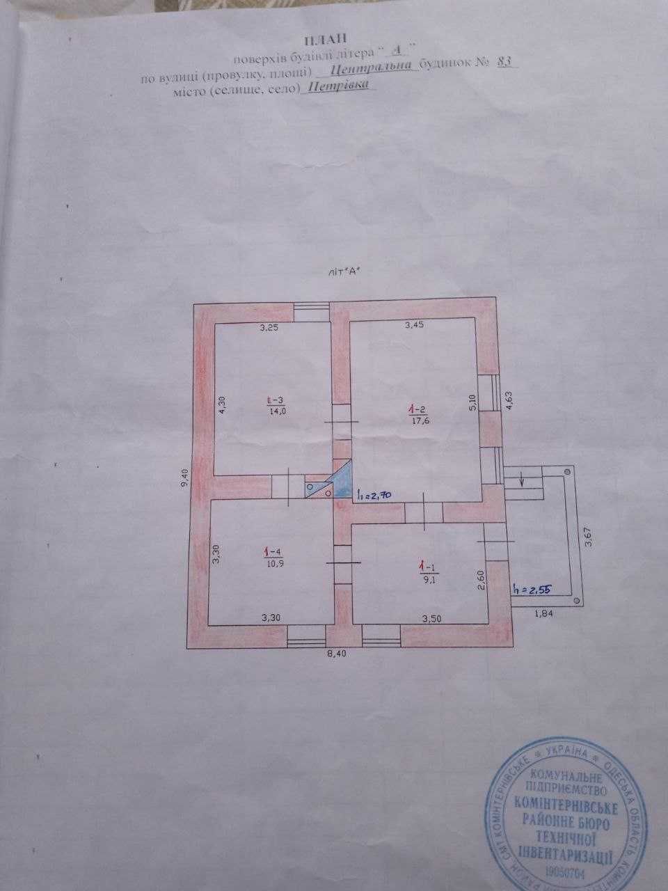 Продам будинок (с. Курісове Одеська обл. Березівський район )