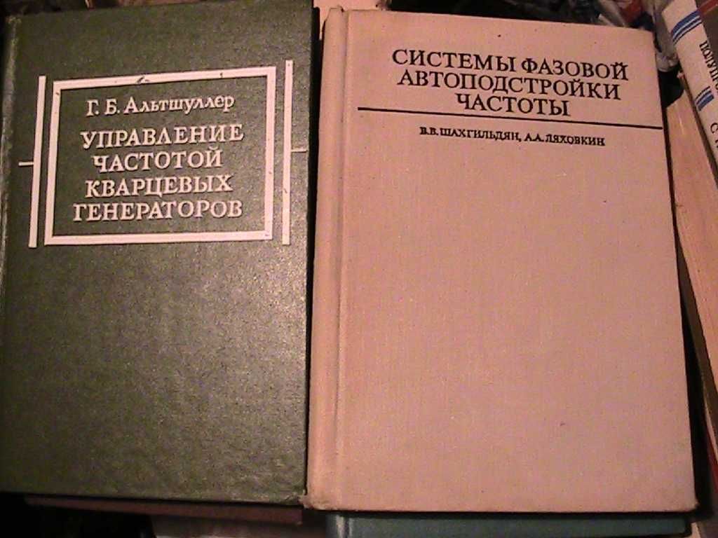 радио фанатам и профи - заездный, булычев, грабовски, степаненко, ленк