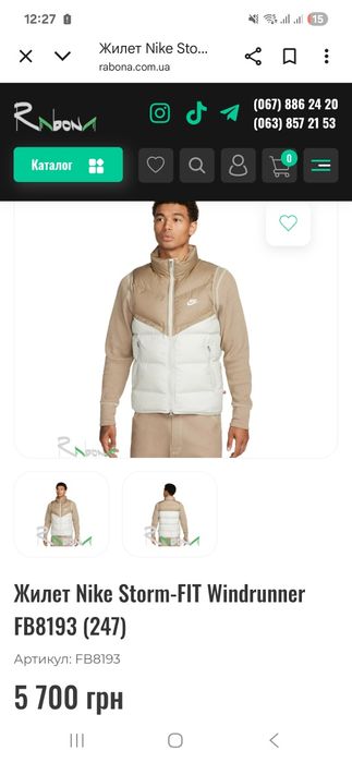 Чоловічий жилет Nike оригінал