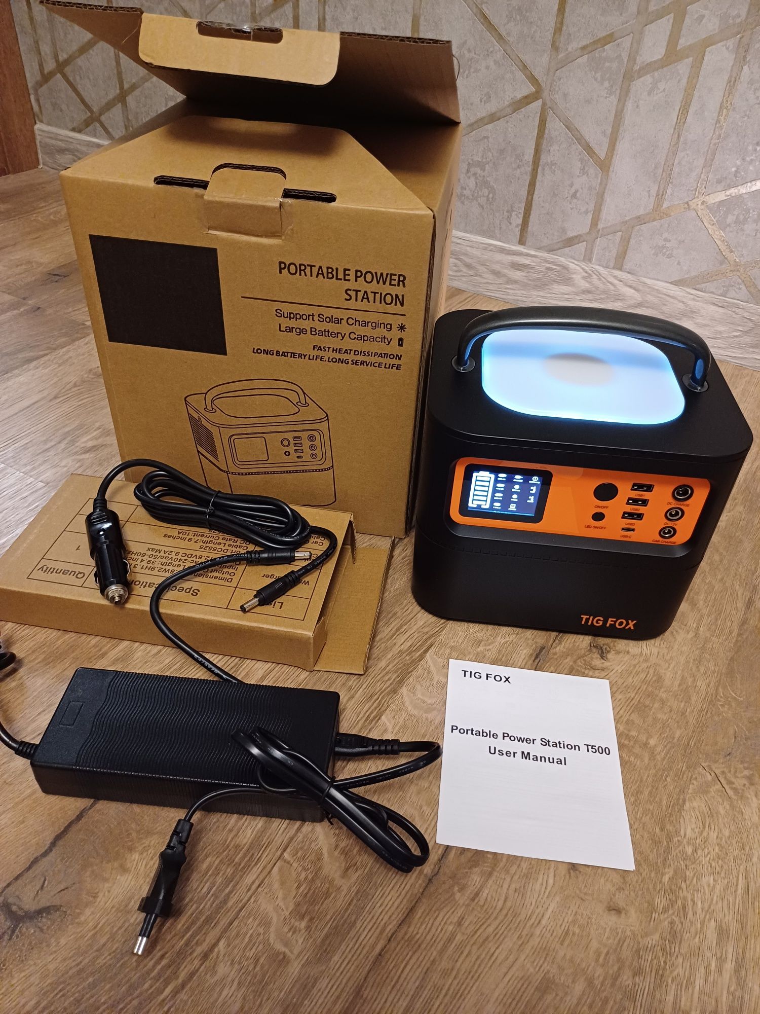 Зарядная станция 500w, самовивоз