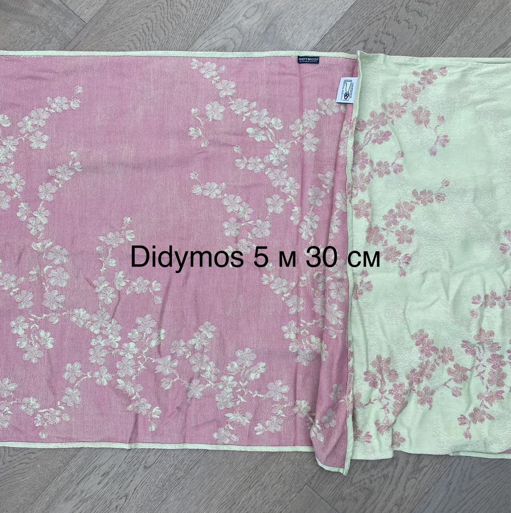 Слінг Didymos 5 м 30 см