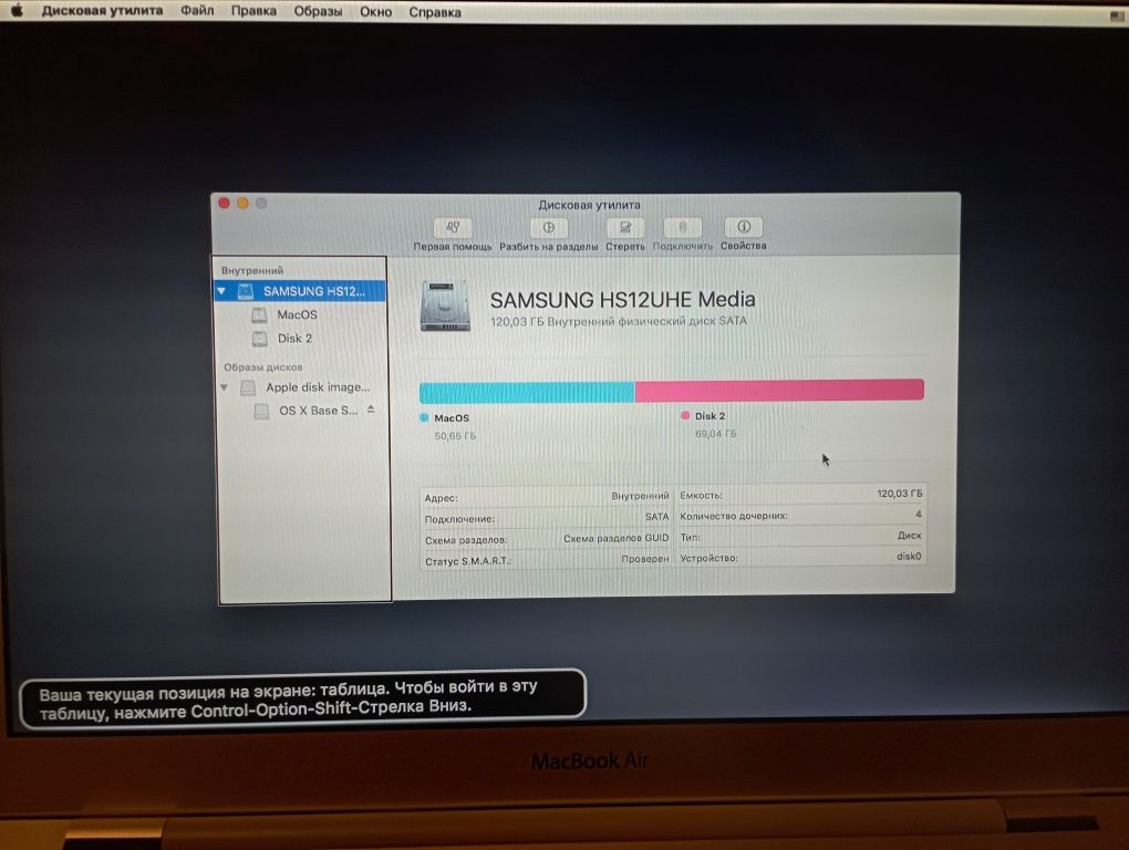 Apple MacBook Air  меняю на велосипед гироборд проектор и.т.дд