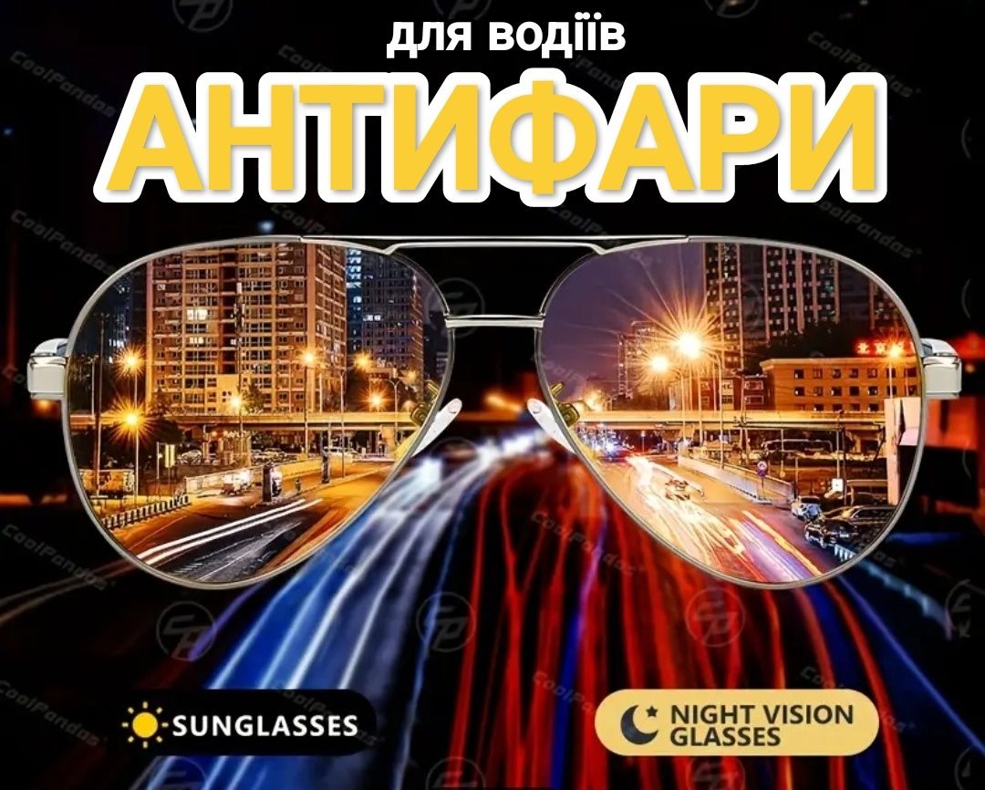 Окуляри для водіїв антифари James BROWNE DRIVE авіатори з Поліризацією