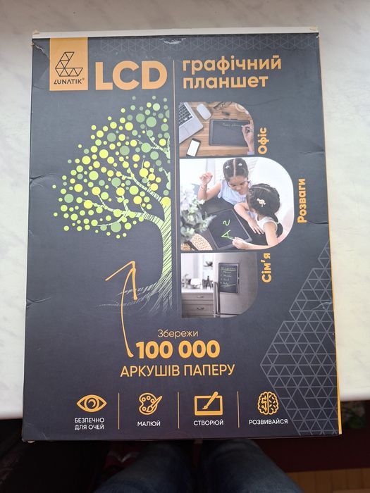 Графічний планшет