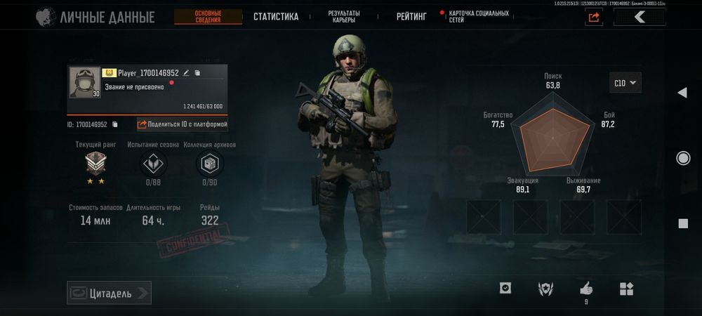 Акаунт арена брейкаут / арена брекаут / arena break out.