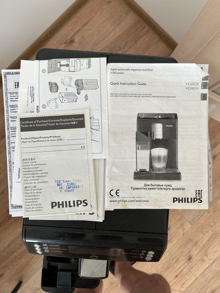 Кофемашина PHILIPS серия 3100