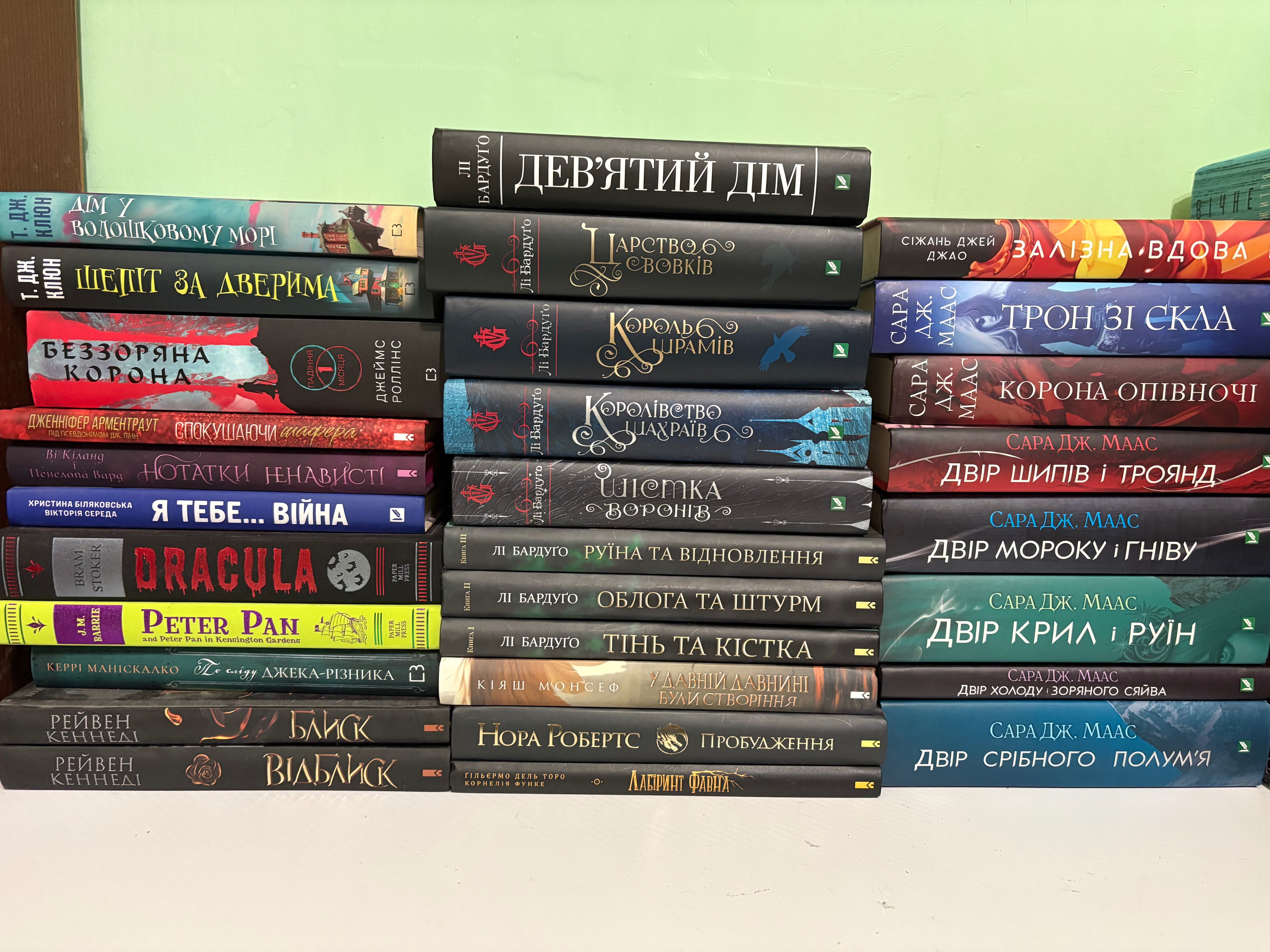 Книжкова барахолка